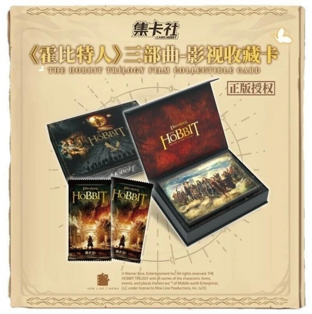 The Hobbit Trading Card Set
