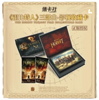 The Hobbit Trading Card Set